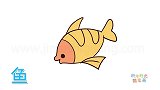 动物简笔画大全，画一条简单的卡通鱼简笔画