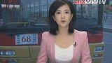 乘客中途下车遭拒与司机发生争执