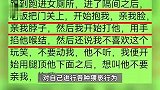 女子称刚工作一周，被饭店后厨老板堵女厕隔间猥亵，饭店：是厨师，警方正处理