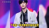 丁程鑫 这身水墨轻纱国风造型直接梦回少年郎 国风yyds！多点国风舞台吧！