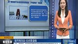 新能源汽车消费获政策提振，“产销两旺”料延续