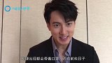 吴尊跟孩子回忆和老婆初恋的场景：为了爱情我离开了飞轮海