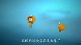 海底小纵队：章鱼堡在冰层下，谢灵通去破冰，他们发现一头白鲸