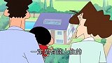 蜡笔小新：为了看大别墅，小新的表情都扭曲了， 太可爱了！