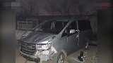 【安徽】轿车连撞3人逃逸车牌遗落 警方：已致2死1伤