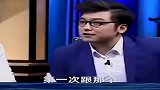 王思聪刚要开怼张艺谋，遭主持人打断你别说了