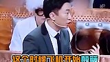 杨迪 真是尴尬他妈给尴尬开门，尴尬到家了