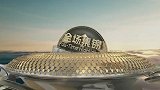 唯美纯享-中超第7轮 大连人2-2广州恒大淘宝