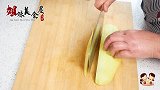 天凉了要多吃南瓜，教你新吃法，营养解馋，我家一周吃5次，真香