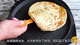 懒人葱油饼做法，不用饧面，2分钟烙一锅，比油条馅饼香，过瘾