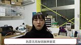日本“手工耿”无用发明家麻里菜：自制走路丰胸机