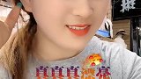上个热门好不好