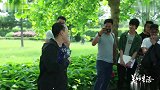 《美好生活》花絮：我是宋丹丹