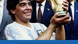 阿根廷球星马拉多纳 于家中突发心脏骤停去世