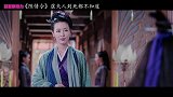陈情令：虞夫人死前抓住江枫眠的手，可那句我爱你却来不及说出口
