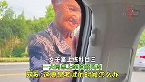女子路上练科目三，一大妈想上车搭顺风车