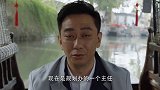 三十而已：王漫妮和王自健相亲，搞得跟视察工作一样