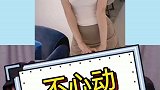 芜湖，起飞