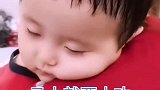 爸爸就是宝宝睡觉道路上的绊脚石