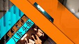 《夜色暗涌时》番外篇，许倾悠莫灵泽梦回民国，一家三口圆满了