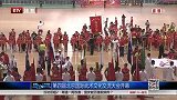 格斗-14年-第四届北京国际武术文化交流大会开幕-新闻
