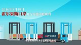 #视听中国 “石榴花开向未来”“三月三”新视听作品大赛 一等奖：《咱们新疆好地方：钢铁驼队》