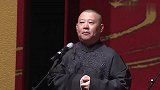 吃自助餐可有讲究了，不会吃能吃哭了，于谦站郭德纲边上急死