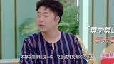 提及财产规划，戚薇自曝独揽大权，杜海涛沈梦辰各用各