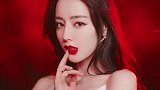 迪丽热巴 热巴真的是从小美到大啊 15岁的迪丽热巴  娱乐播报台