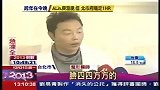 潮流-20130108-台湾迷恋甄嬛 整形医院定制甄嬛眼