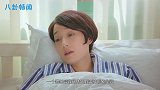 高伟光公主抱马伊琍失手，一个踉跄男神形象全毁，尴尬笑出鹅叫声