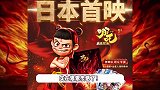 《哪吒2》日本正式定档，票房已突破147亿，距全球榜第六一步之遥