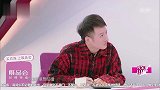 王鸥自曝很想生孩子，却苦于没有结婚对象，全场表示无法相信！