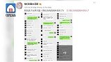 陈令韬被传轻生后发文感谢警方救助否认孟美岐是第三者