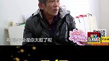 大爷相亲嫌弃大妈衣服太便宜