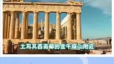 被废弃的小镇！喜欢的话，就帮鱿鱼点个双击呗！