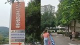 重庆一街道招本科非在编环卫工？ 官方回应：表述有误 已撤回