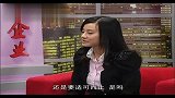影响力对话-20130225-徐贵义