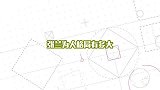 张兰格局有多大当婆婆从不说大是非，拎的清看的明活得洒脱！