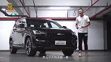 影院级大SUV除了大和视听享受它还有啥静态体验捷途X90