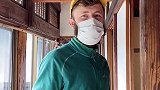这样的日本老宅你敢住吗？ #我的乡村生活  #民宿  #日本