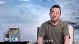 张召忠：在我们最困难的时候我们都没有怕过别人，更别说现在了