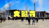 西藏行系列—大昭寺