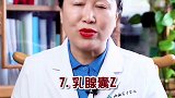你上次体检 是什么时候了？南方健康  囊肿