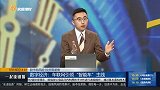 “边际变化”才是现阶段行情核心？