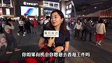 有机会你愿意去香港工作吗听听深圳人怎么说，大家回答出奇一致