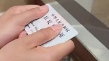 酒店防偷窥小技巧，你学会了吗