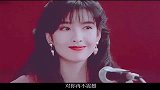 周慧敏《痴心换情深》经典耐听，那个年代的女神都是自带美颜的吧