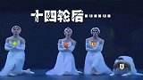 恶搞鲁能掉队中超BIG4!14轮已被甩下17分争冠彻底没戏