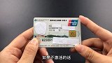 社保卡藏着“小金库”，很多人不了解，多亏社保工作人员告知